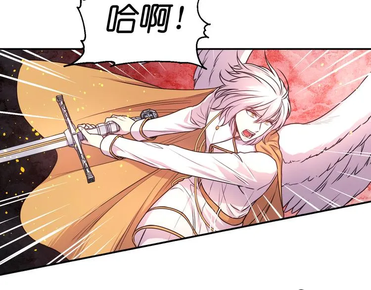 第36话 离开黑暗世界 第106页