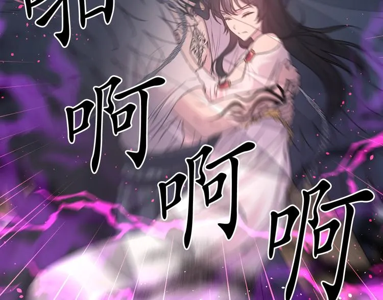 第36话 离开黑暗世界 第109页