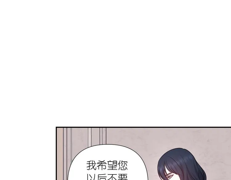 第35话 解开疑惑 第2页