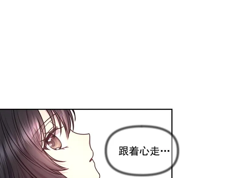 第35话 解开疑惑 第27页