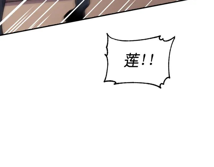第35话 解开疑惑 第37页