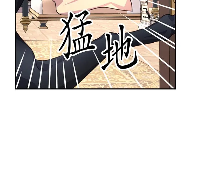 第35话 解开疑惑 第39页