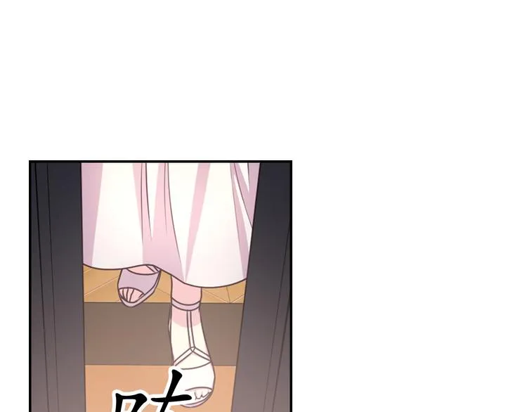 第35话 解开疑惑 第42页