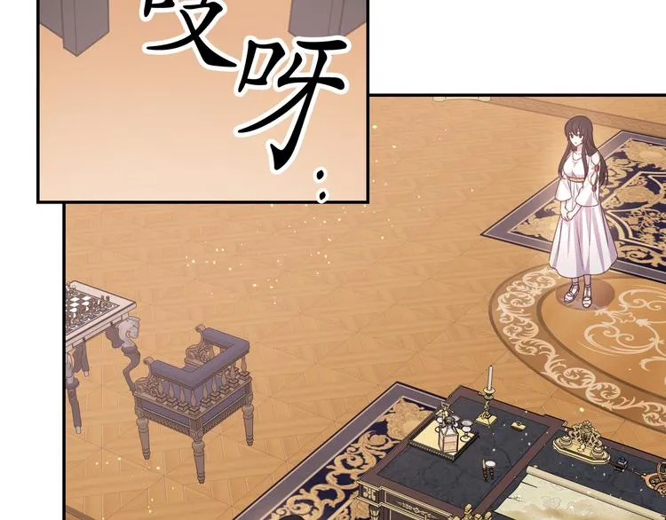 第35话 解开疑惑 第43页