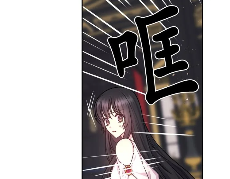第35话 解开疑惑 第45页