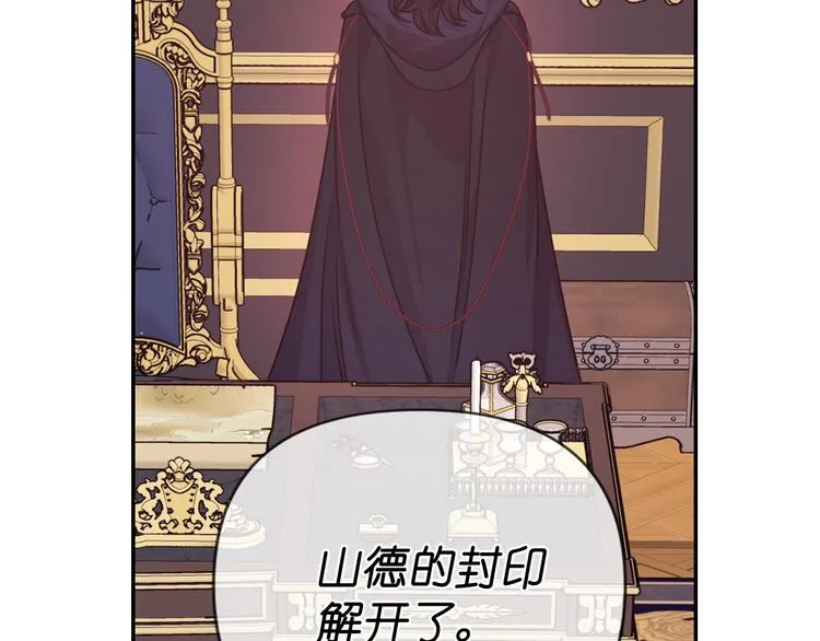 第35话 解开疑惑 第49页