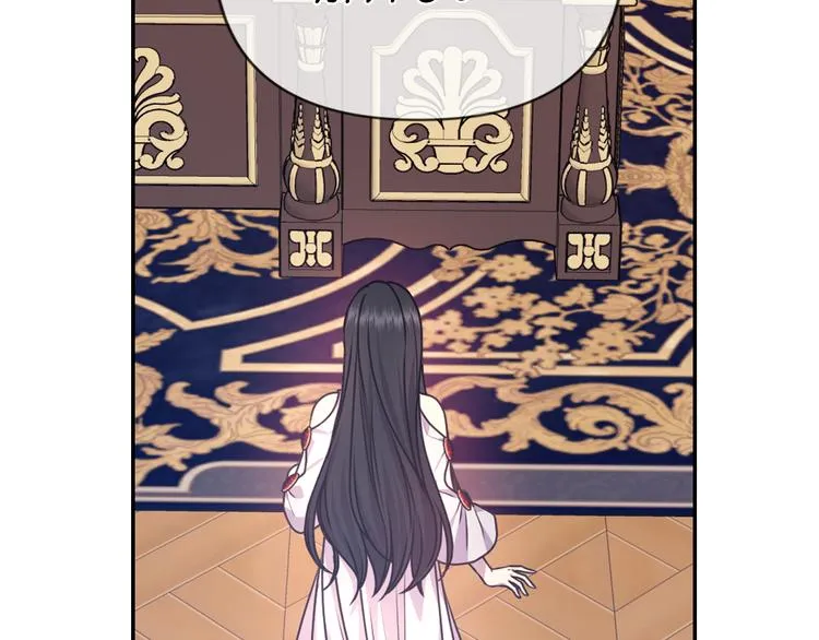 第35话 解开疑惑 第50页