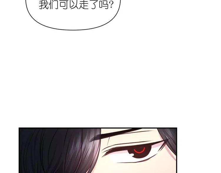 第35话 解开疑惑 第60页