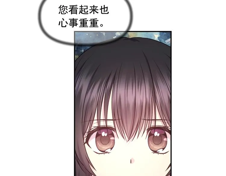 第35话 解开疑惑 第67页