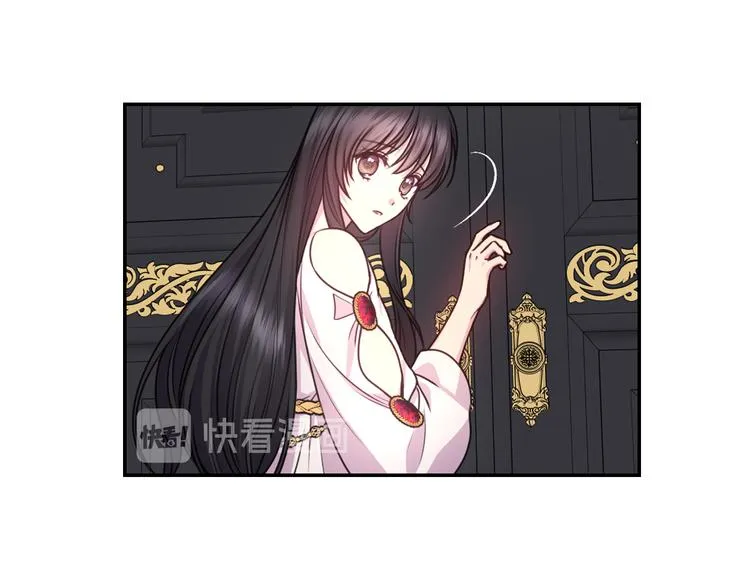第35话 解开疑惑 第95页