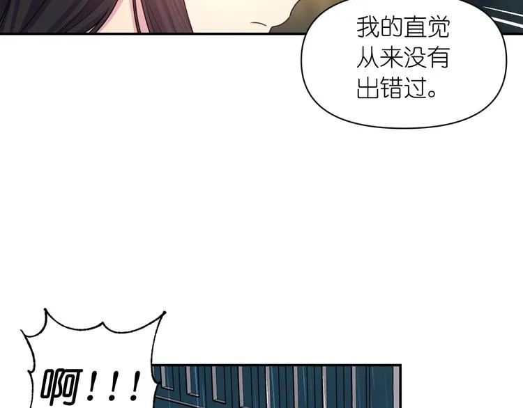 第35话 解开疑惑 第105页