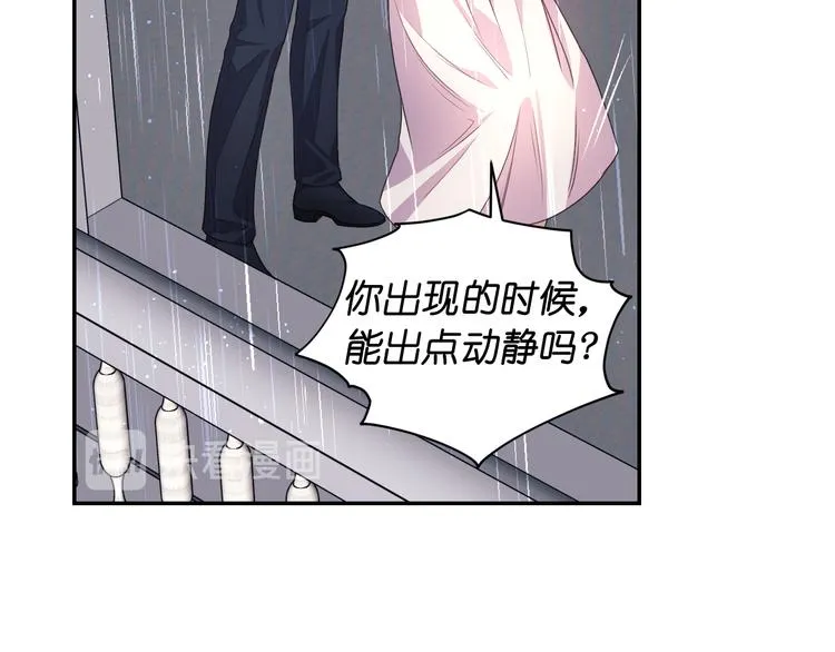 第35话 解开疑惑 第107页
