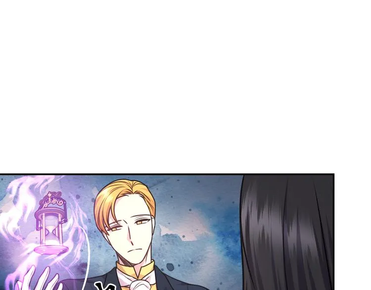 第35话 解开疑惑 第116页