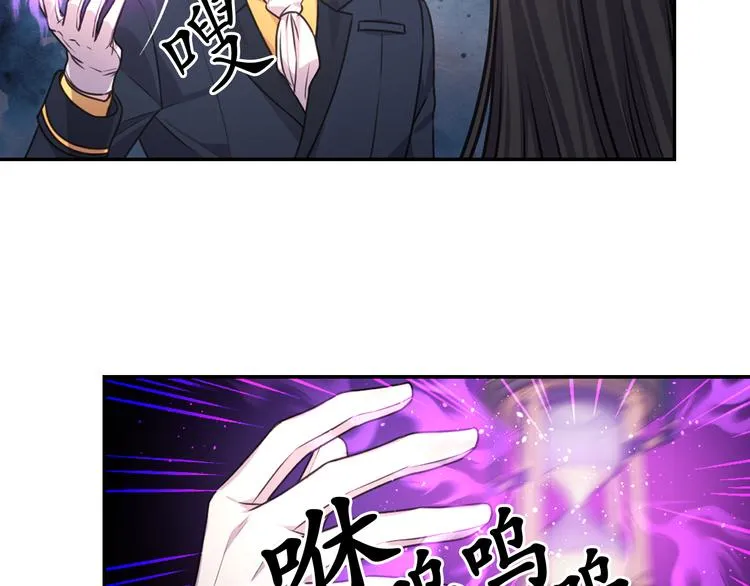 第35话 解开疑惑 第117页