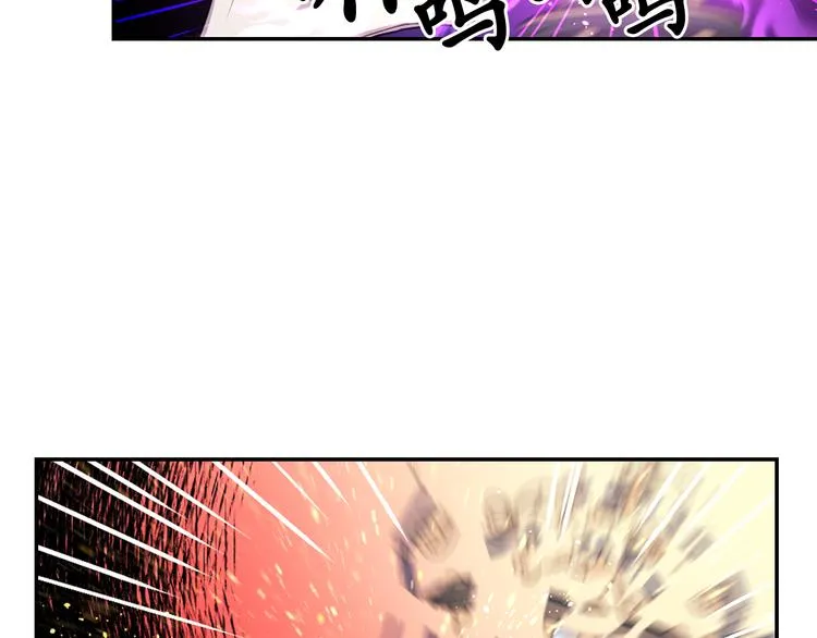 第35话 解开疑惑 第118页