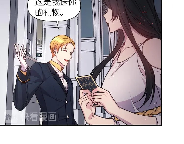 第35话 解开疑惑 第127页