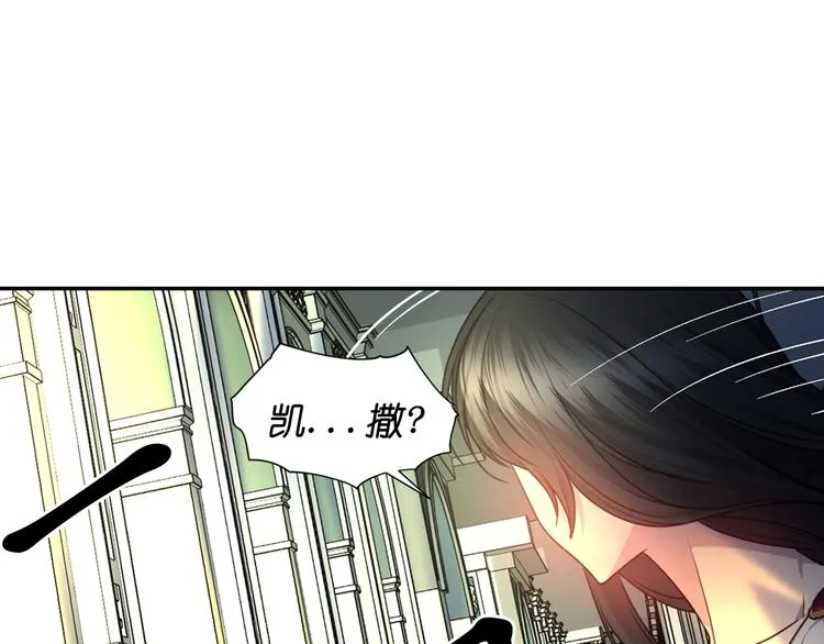 第35话 解开疑惑 第131页