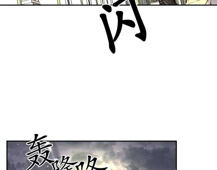 第35话 解开疑惑 第132页