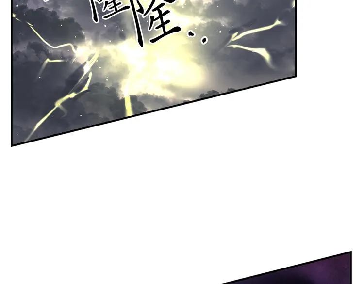 第35话 解开疑惑 第133页