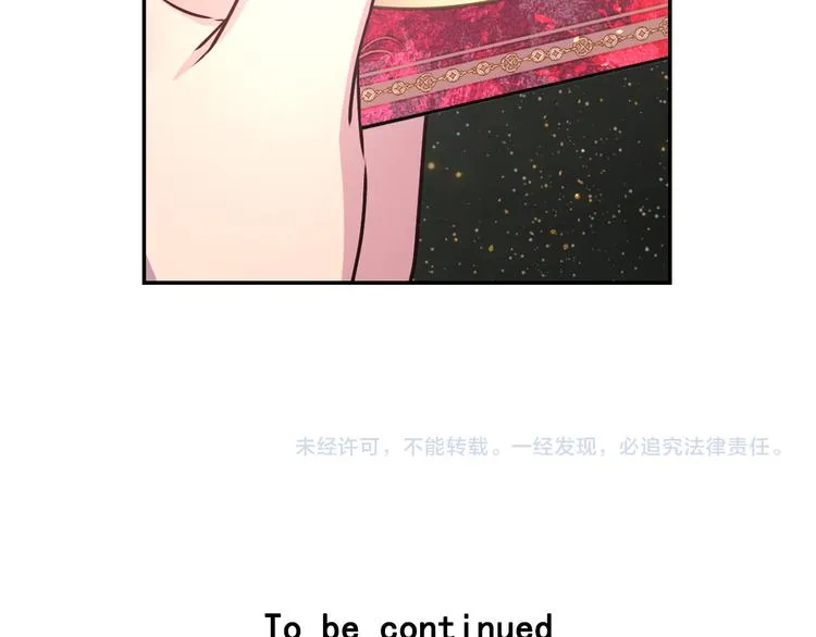 第35话 解开疑惑 第138页