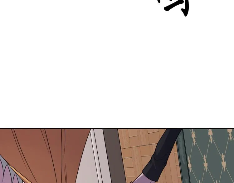 第37话 我来救她 第10页