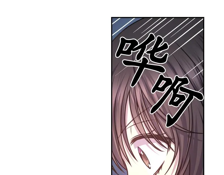 第37话 我来救她 第17页