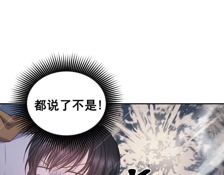 第37话 我来救她 第34页