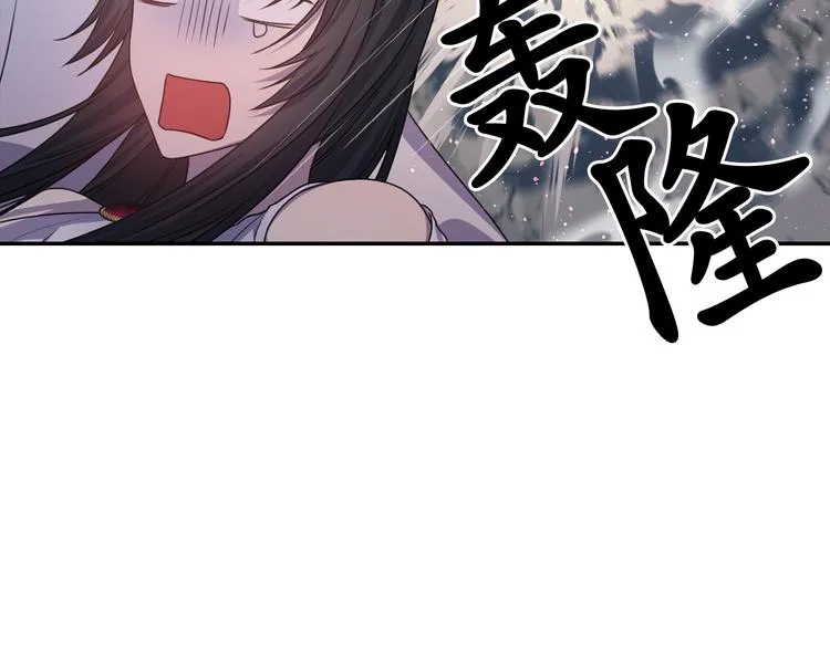 第37话 我来救她 第35页