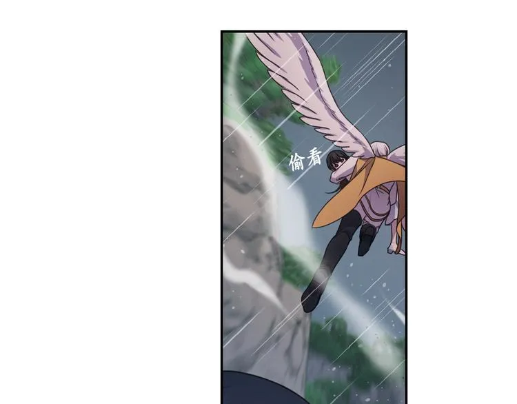 第37话 我来救她 第36页
