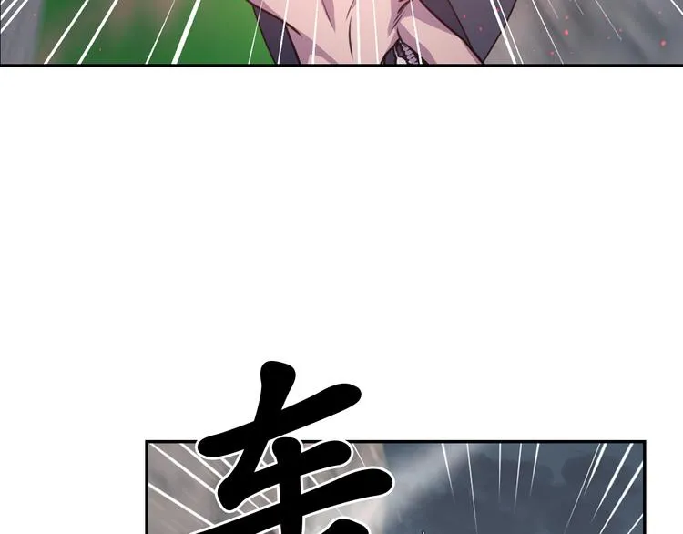 第37话 我来救她 第40页