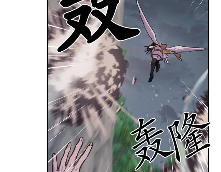 第37话 我来救她 第41页