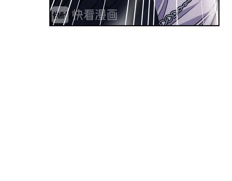 第37话 我来救她 第43页
