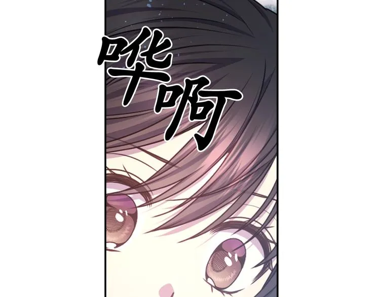 第37话 我来救她 第49页