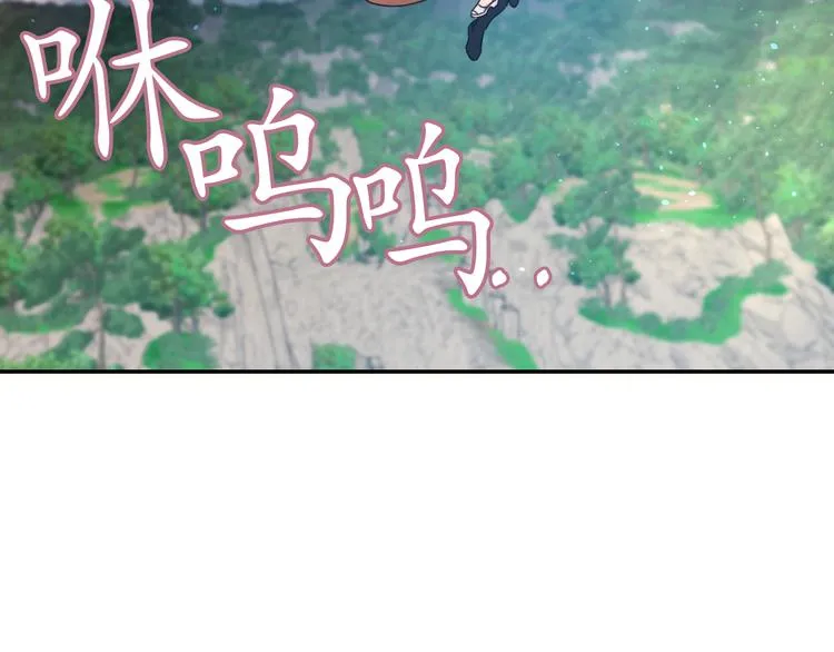 第37话 我来救她 第52页