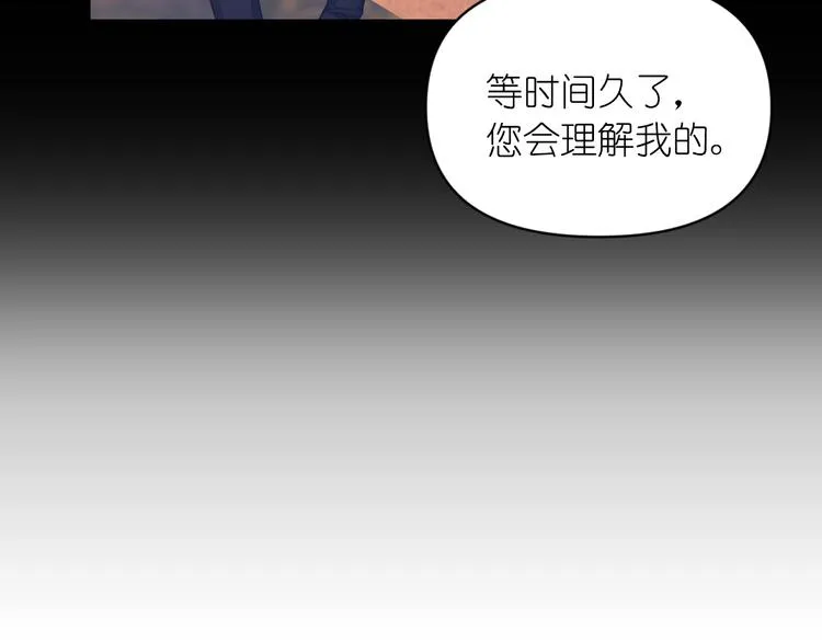 第37话 我来救她 第62页