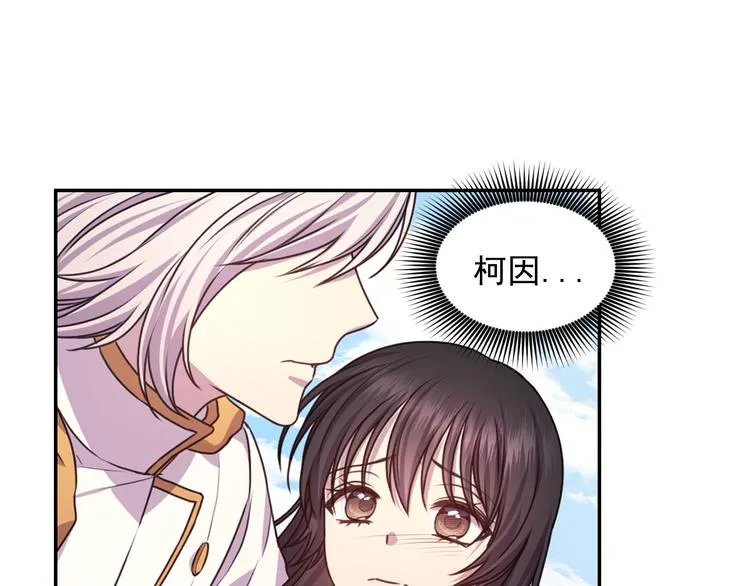 第37话 我来救她 第63页