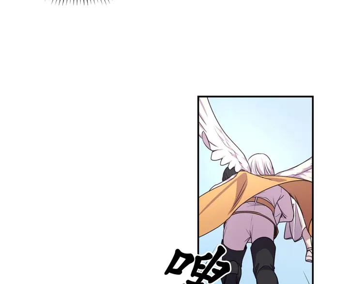 第37话 我来救她 第65页