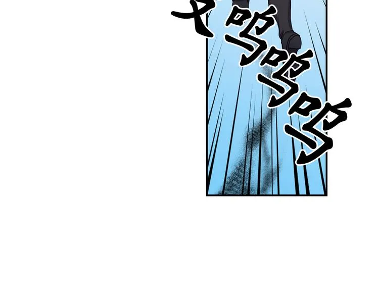 第37话 我来救她 第66页