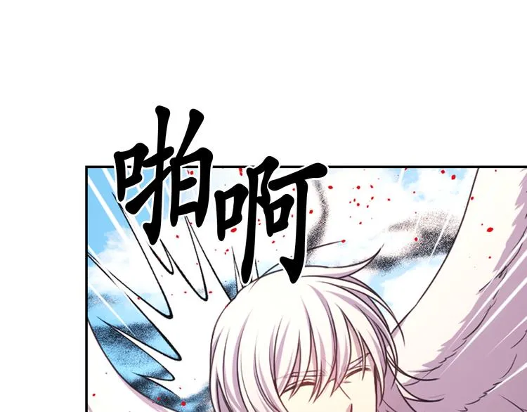 第37话 我来救她 第67页