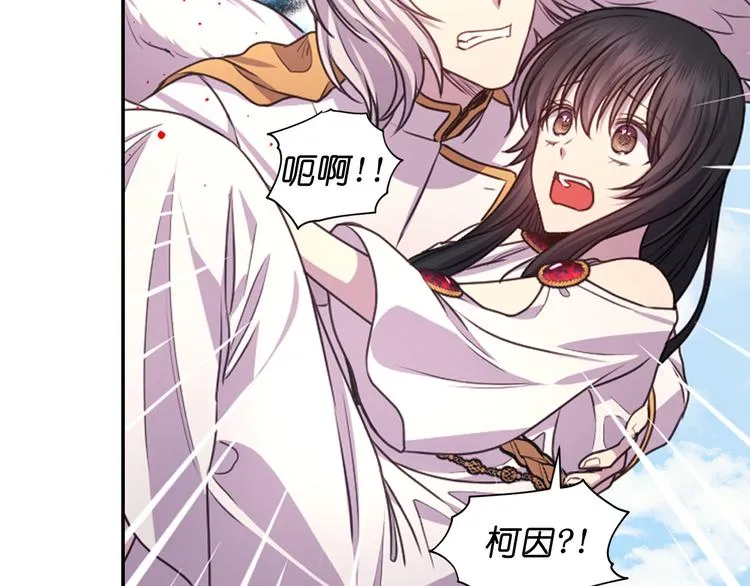 第37话 我来救她 第68页