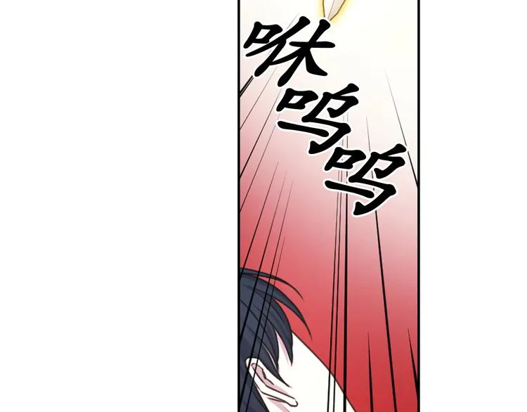 第37话 我来救她 第78页