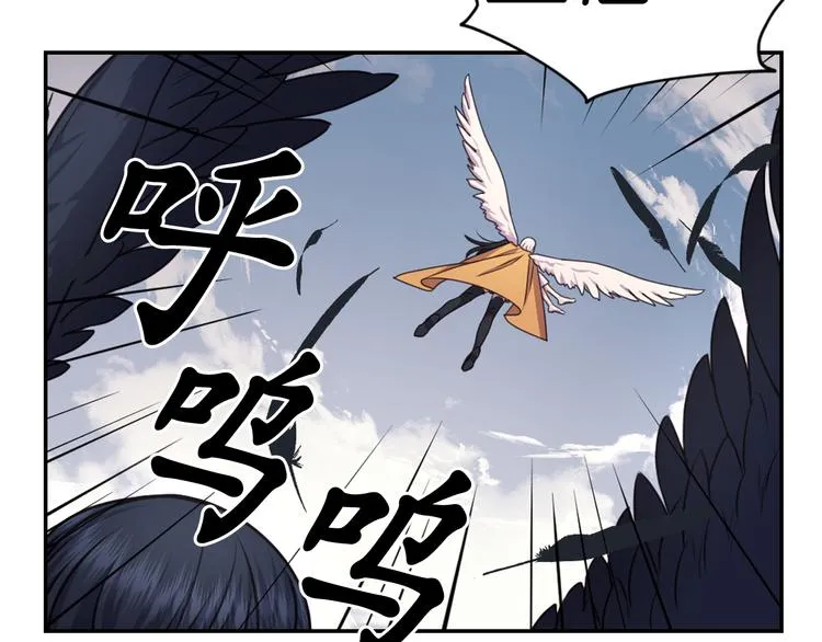 第37话 我来救她 第88页