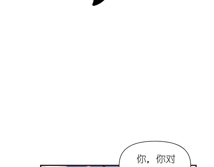第37话 我来救她 第89页