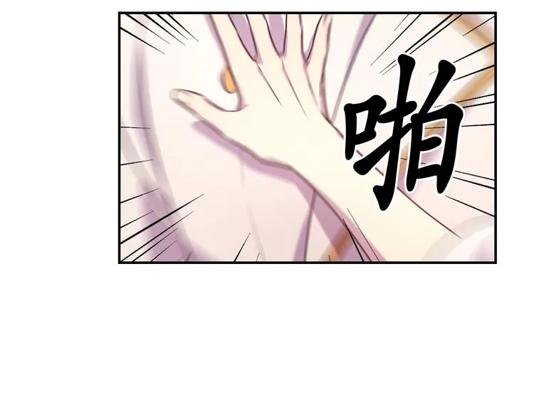 第37话 我来救她 第102页