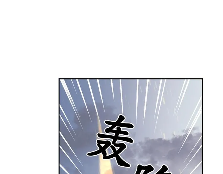 第37话 我来救她 第112页