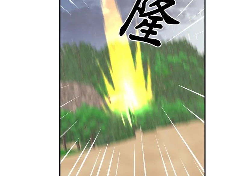 第37话 我来救她 第113页