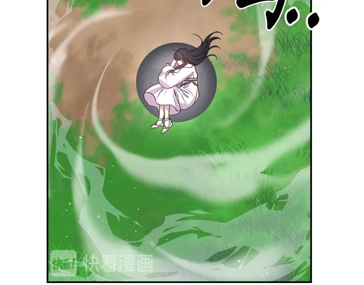 第37话 我来救她 第116页