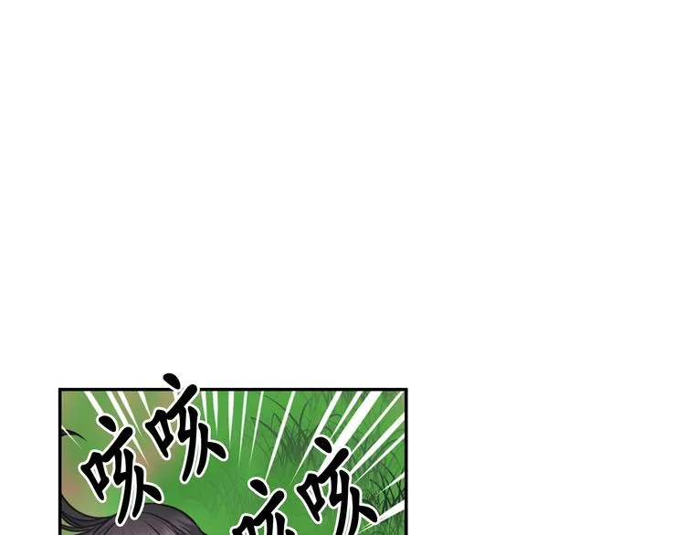 第37话 我来救她 第125页
