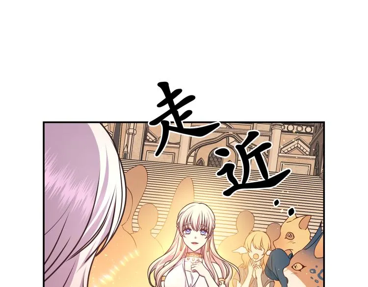 第37话 我来救她 第145页