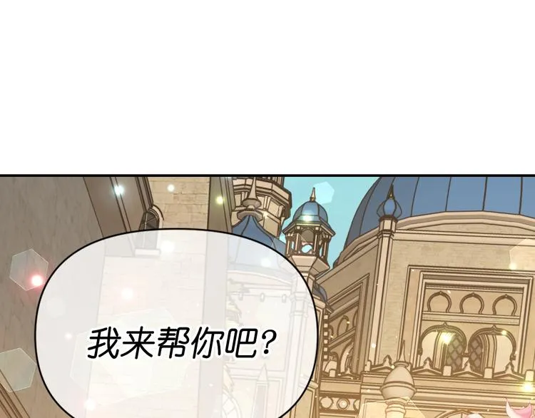 第37话 我来救她 第148页